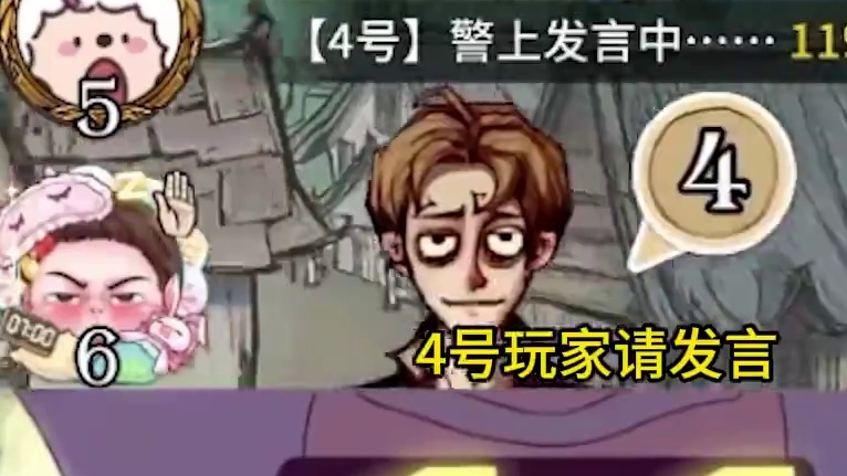 板子：镜隐迷踪。好人全员乱跳身份，狼队抗推位太多笑开花#网易狼人杀 #狼人杀星赏金计划 #神秘狗