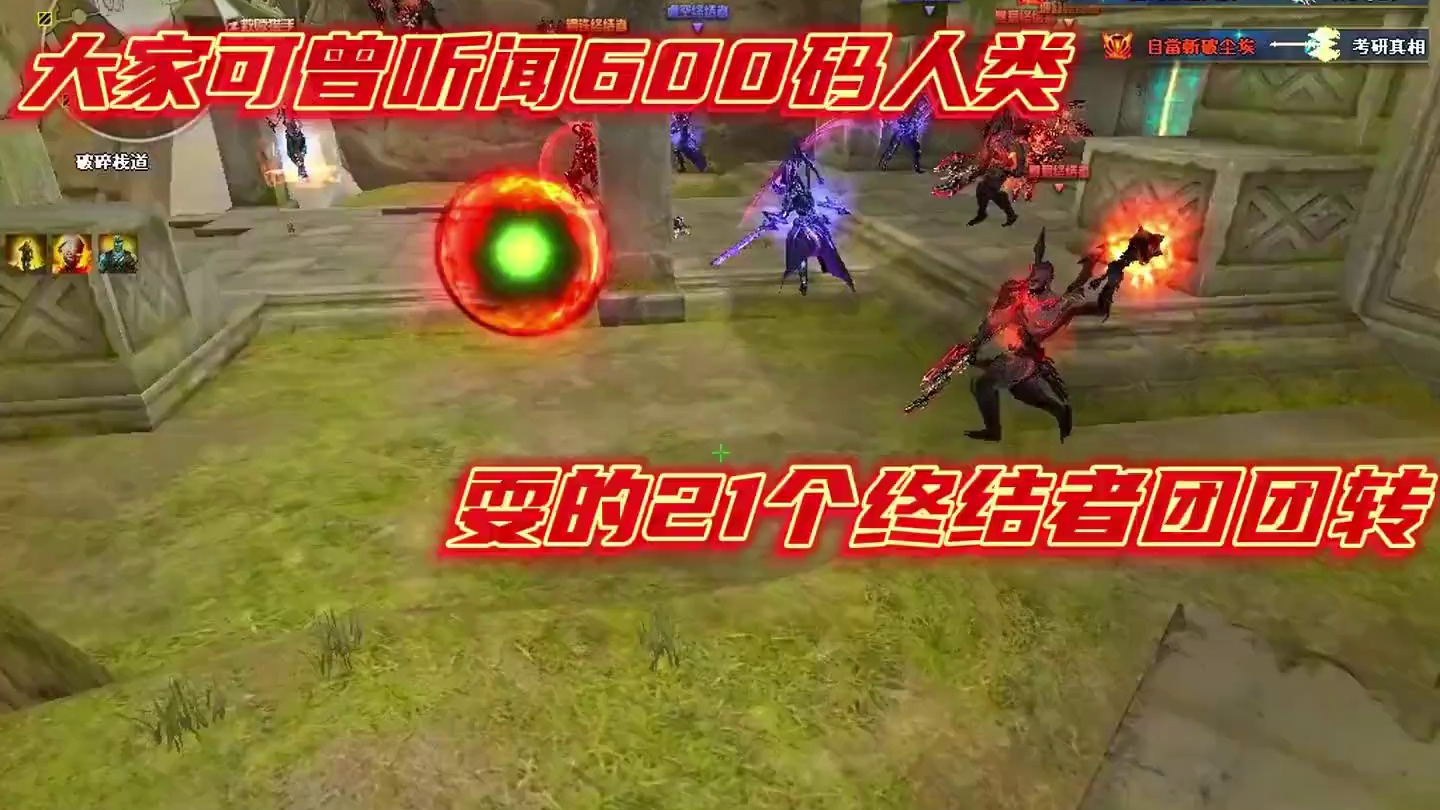 600码人类来了#穿越火线 #cf #cf巅峰赛 #电子竞技