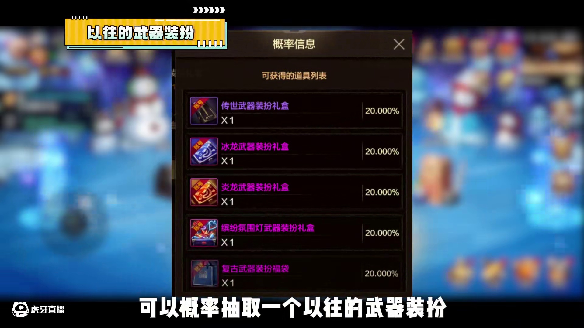 好消息魔剑来了，坏消息真贵啊!保底1000米 #dnf手游 #DNF手游女圣职新职业 
#DNF手游