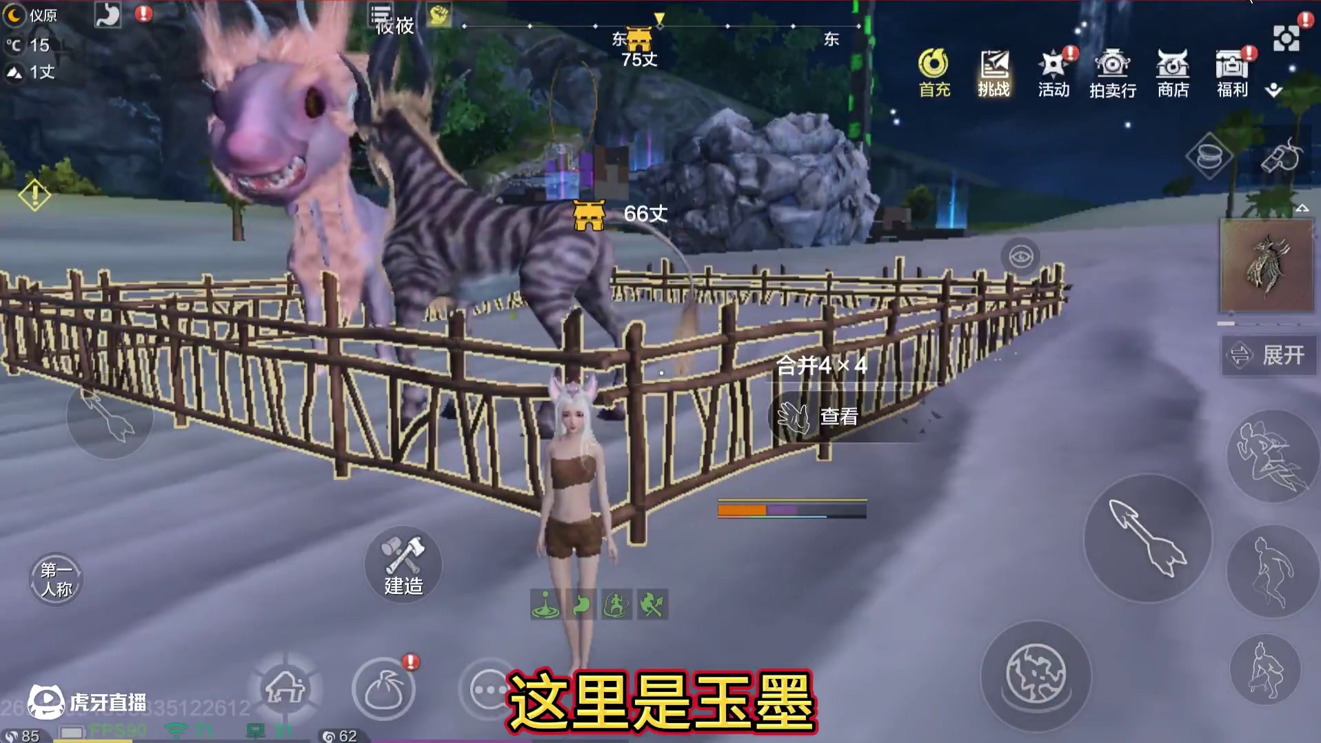 妈耶！百年蜕变千年需要花费84个小时 更别说寿命720小时死亡产材料 难以想象一只五万年。。#妄想山