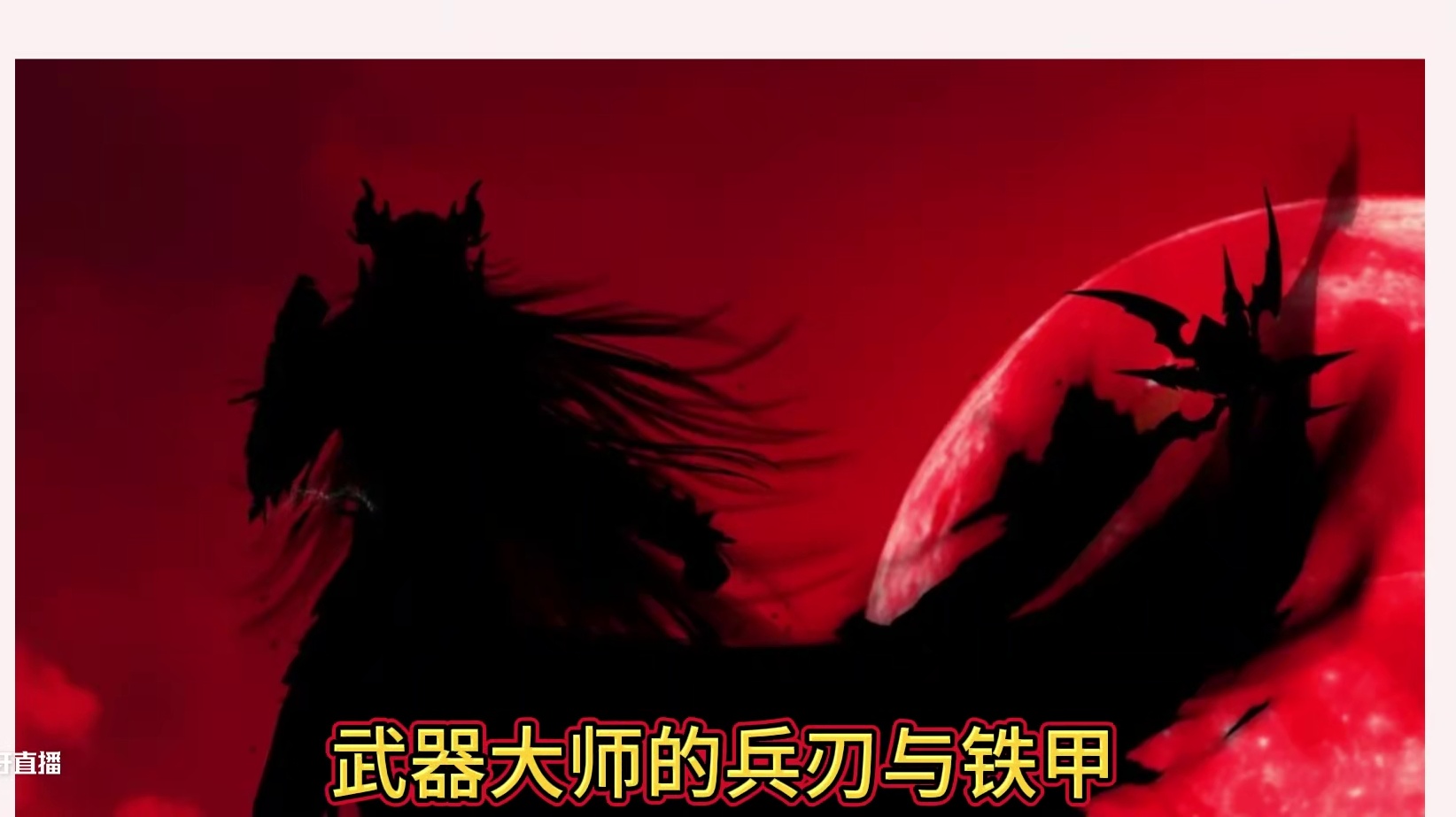 新挖宝爆料【龙子睚眦主题】 睚眦娘化新皮肤？新的活动宠物对对碰 抽三万年变异/五级汲取#妄想山海 #