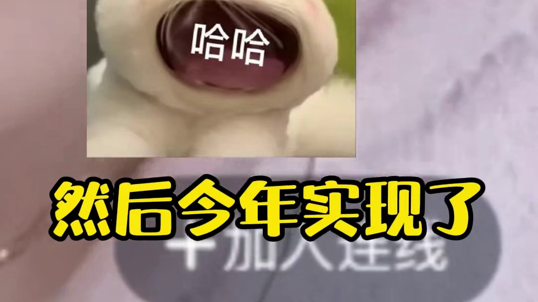 我发布了一个新视频，快来围观吧！