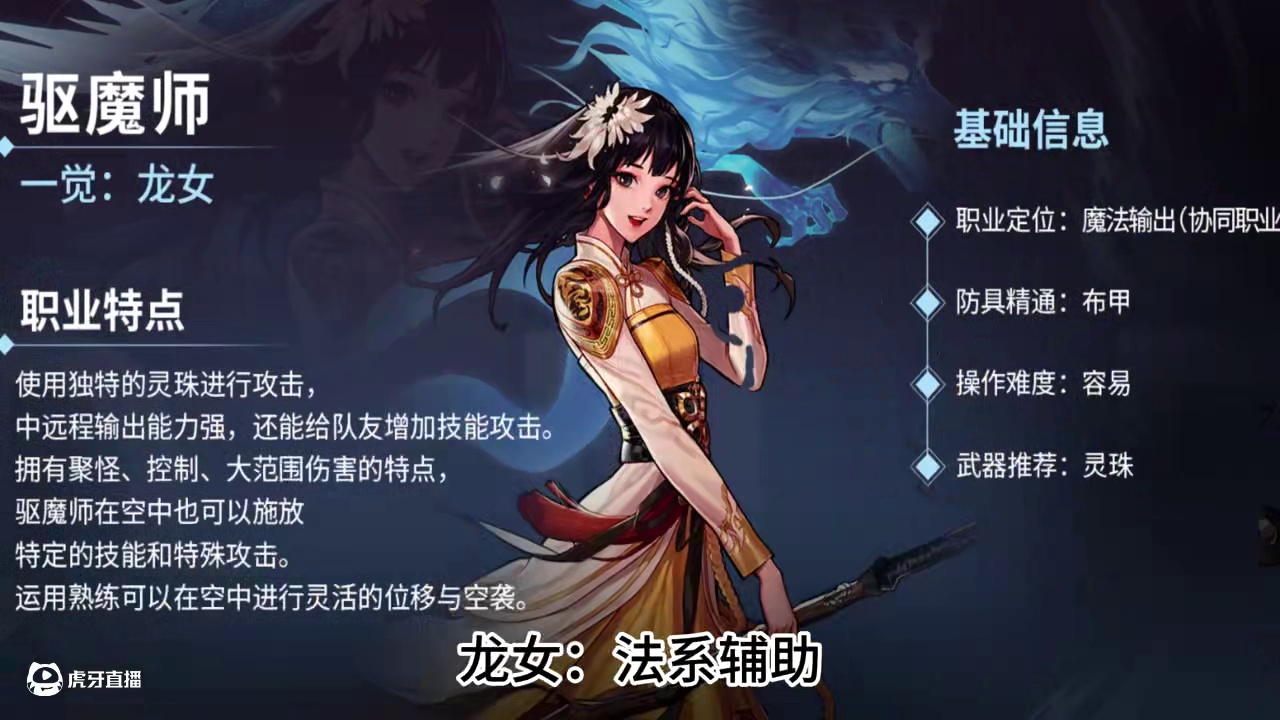 全职业转职推荐 #DNF手游 #dnf手游转职推荐 #dnf手游转职书 #DNF手游新职业 #dnf