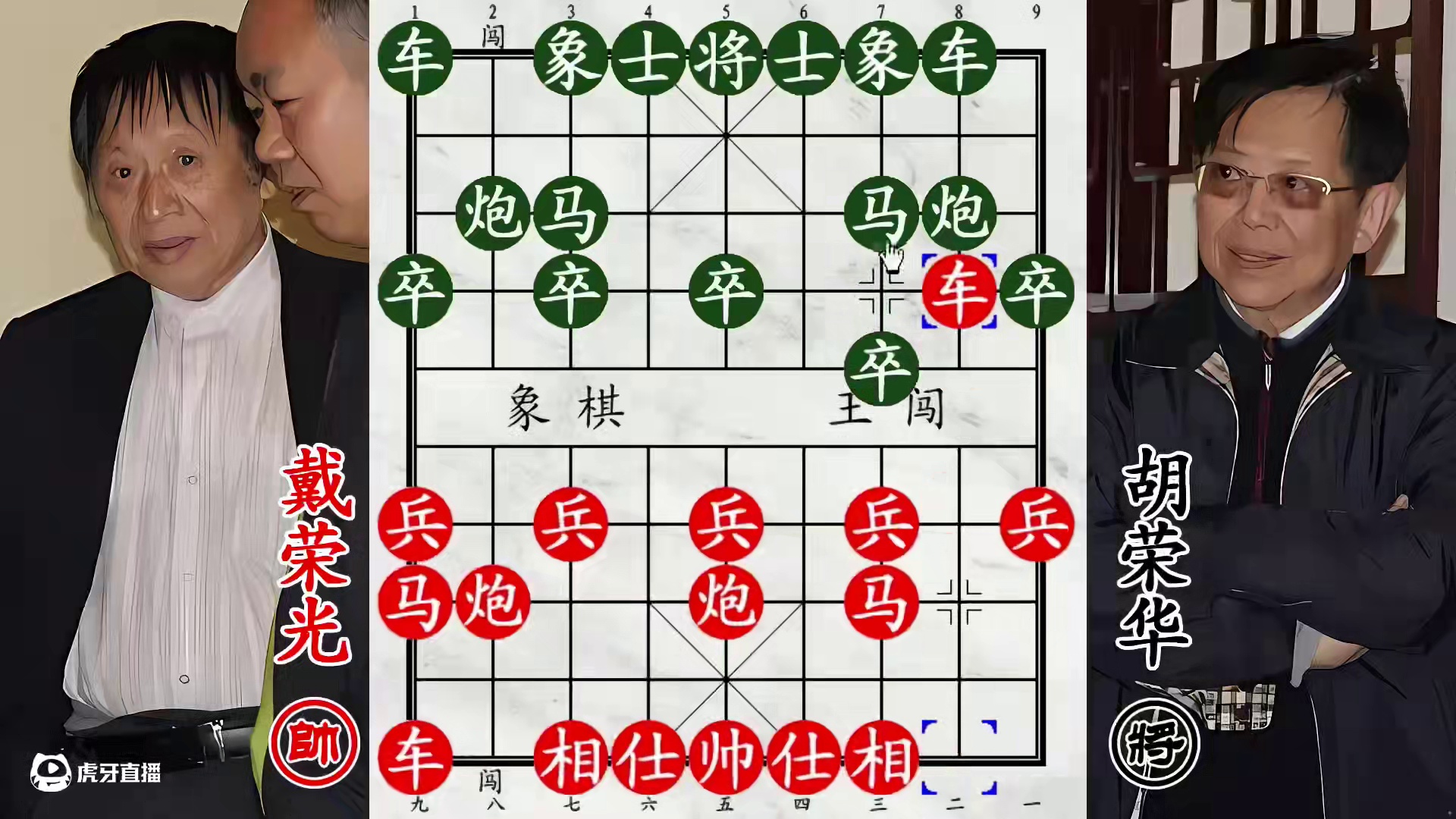 胡荣华友谊赛追杀大师！见缝插针，三子归边速显神通！