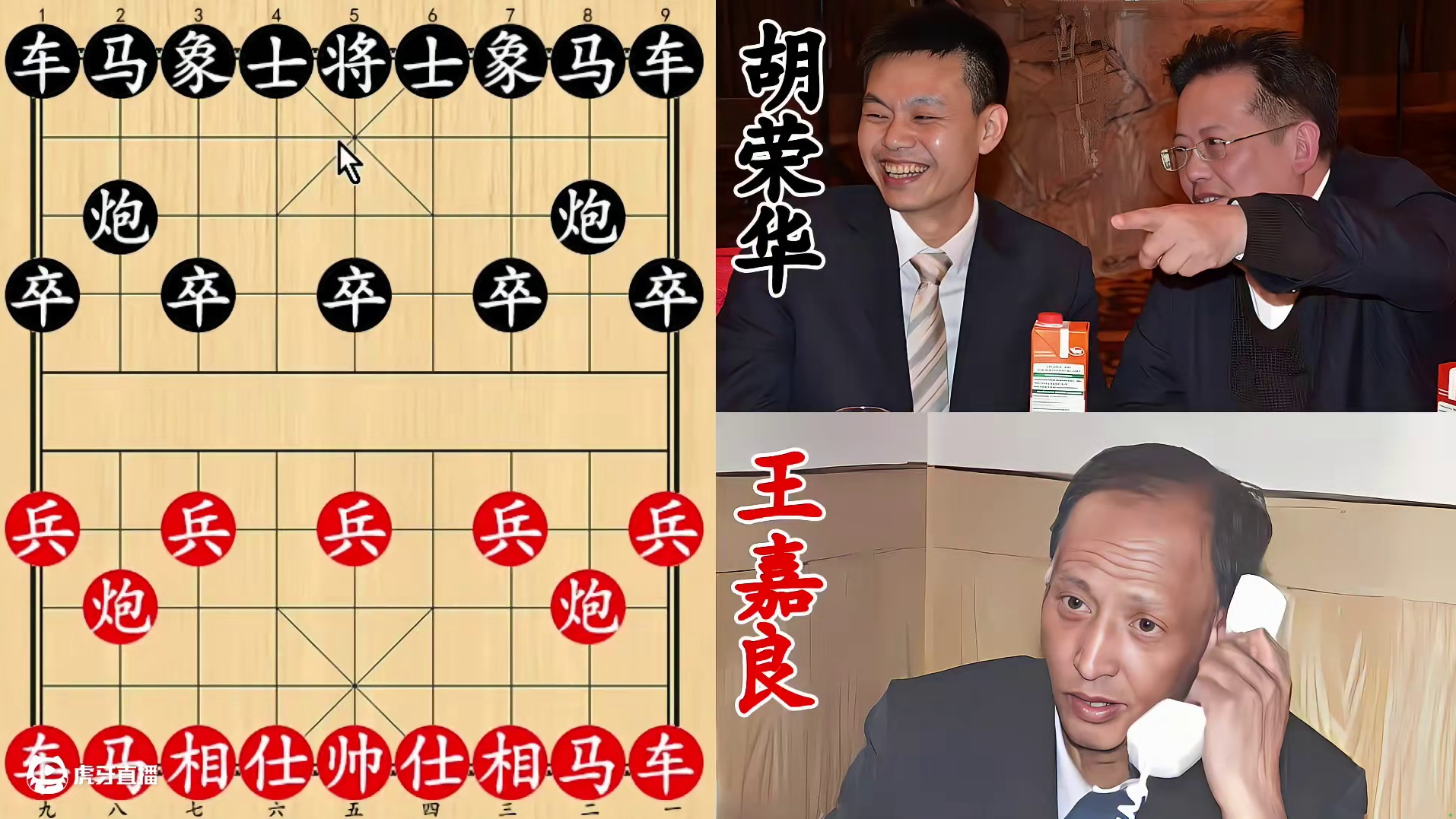 胡荣华小兵血洗东北虎！困兽一搏，全力输出轰炸司令部！