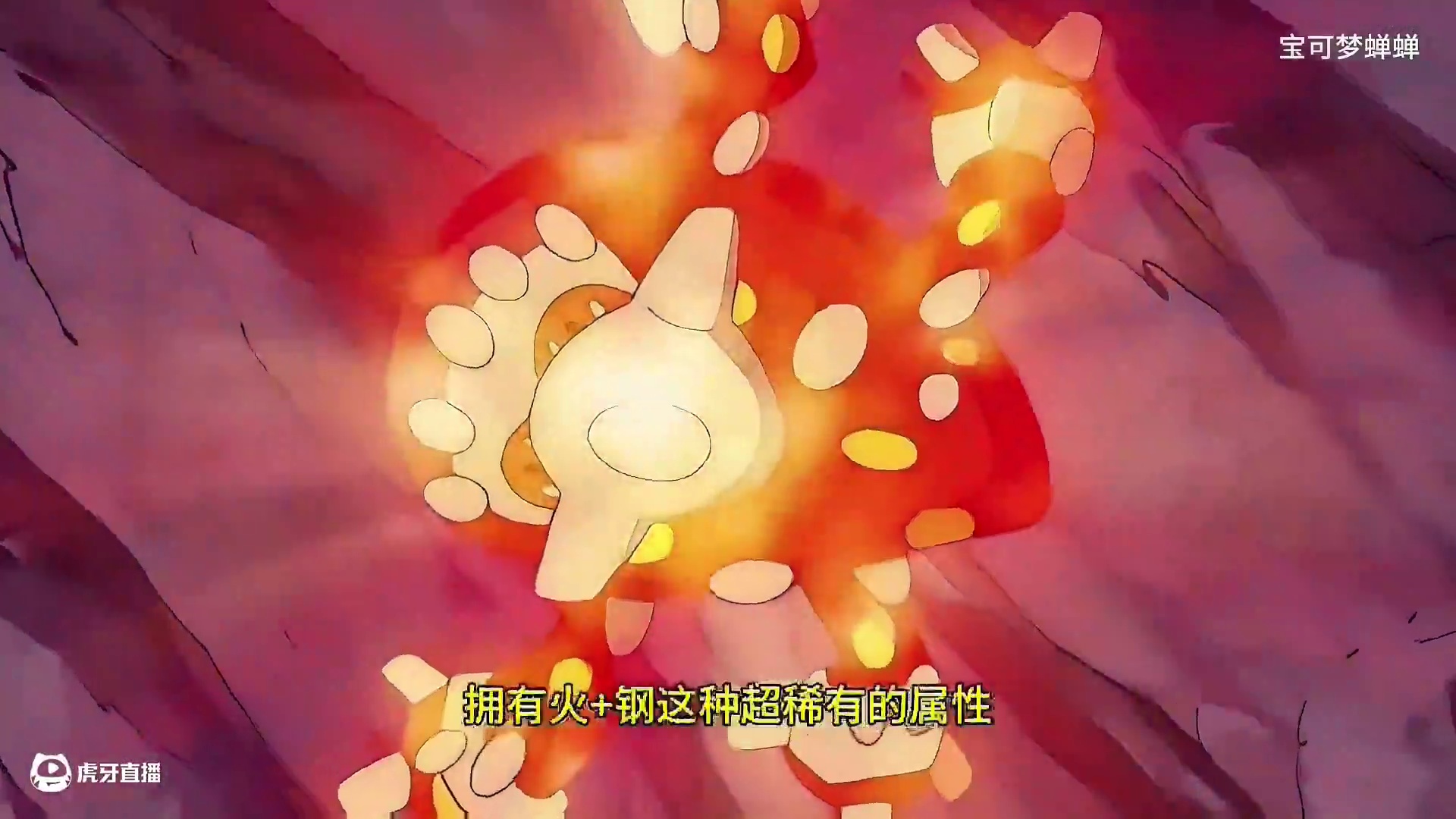 为什么这次的席多蓝恩很强！#pokemmo #宝可梦手游 #席多蓝恩 #pokemmo圣诞节 #宝可