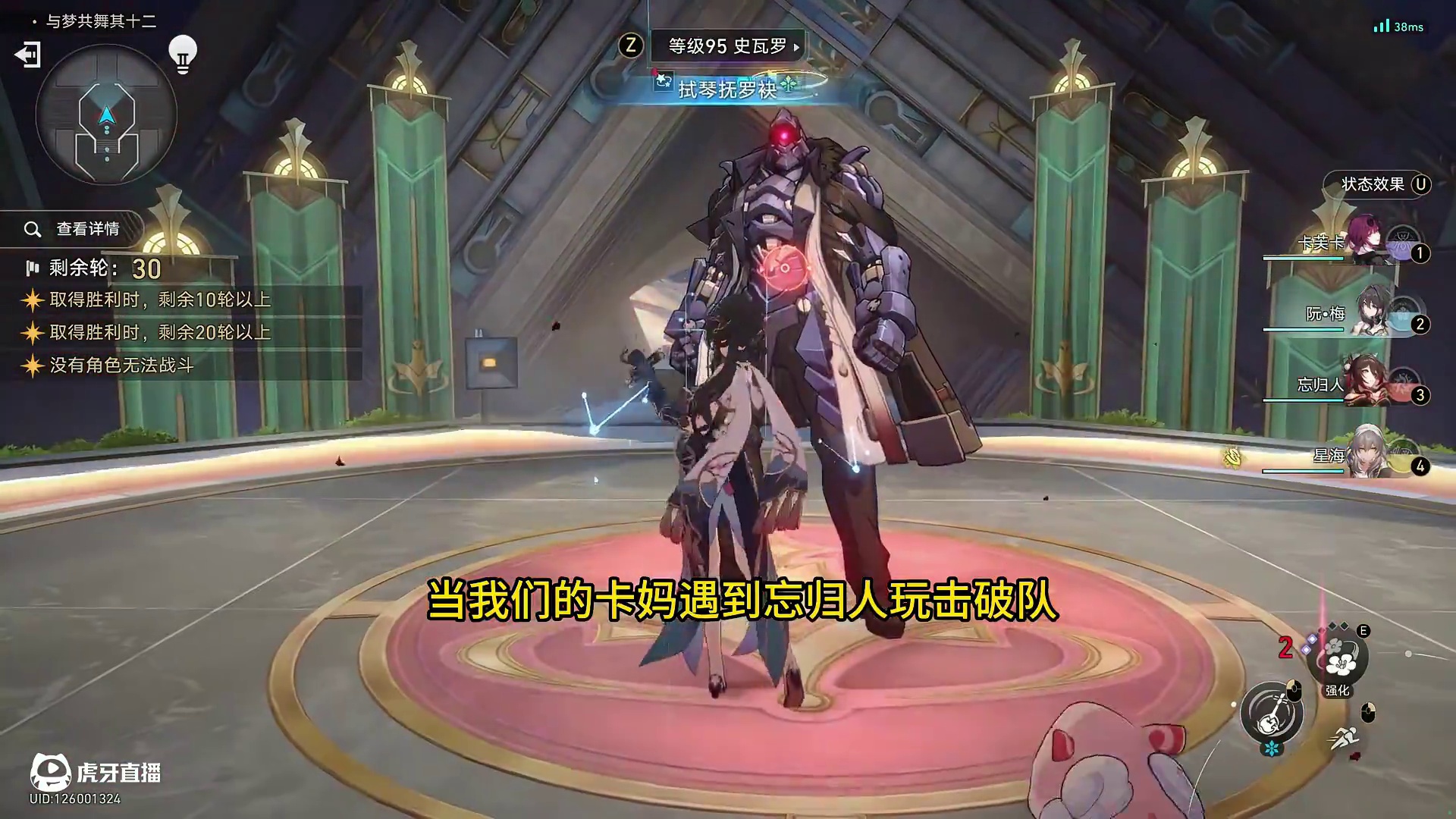 卡妈击破队玩法忘却12层上半0t 圣诞节快乐！
必须一直玩卡妈！！！
配置：6+1阮梅，0+0忘归人