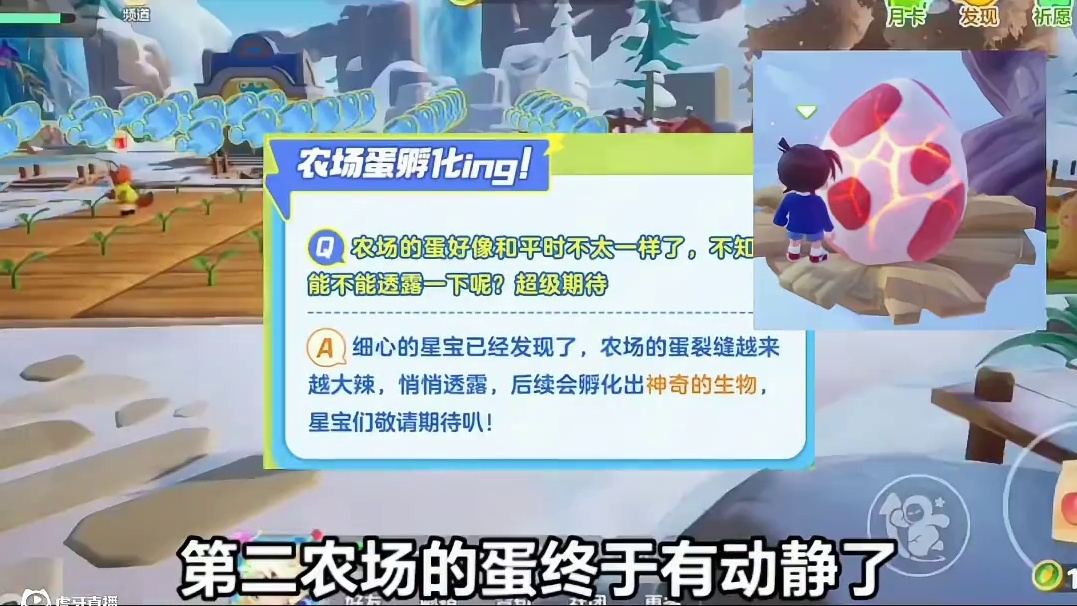 小红狐确定离开，星宝可以修建房屋给npc住，农场出海跑商玩法重磅来袭，狗狗小屋首个装饰即将上线#元梦