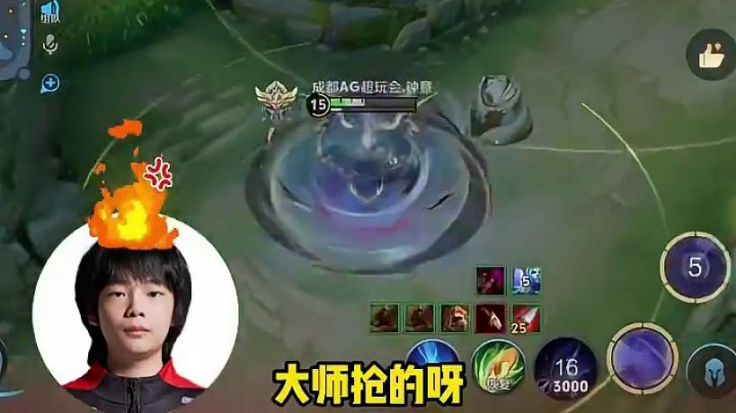 當大帥搶了鐘意二十歲的第一個五殺#成都ag超玩會鐘意 #成都ag超玩會大帥