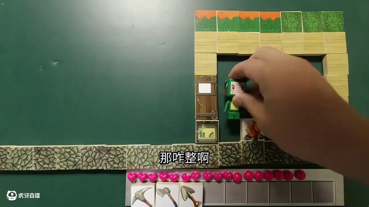 迷你世界手工动画，给大绿虫子鸡腿 #迷你世界 #手工动画