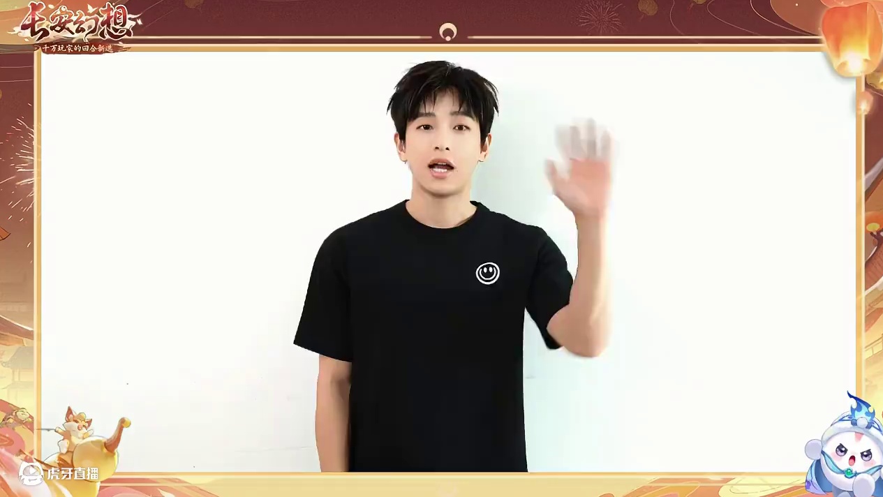 你的彭友已上线，喊你畅玩二周年超大服【二〇二五】！ 长安开服玩家彭昱畅来了！#长安幻想二周年 #长安