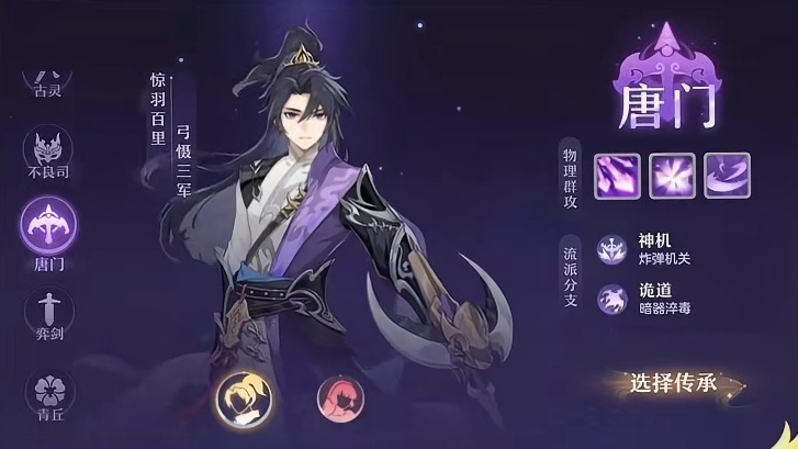 【长安幻想】焕新升级2.0二周年版本PV重磅上线！ 再聚长安，万象升级！2周年庆焕新升级2.0资料片