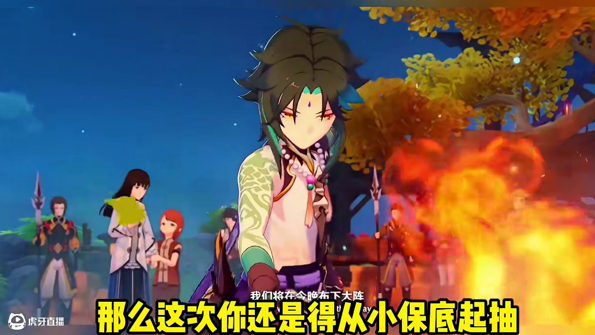 纳塔5.3版本集录祈愿规则攻略！ #原神纳塔 #原神攻略 #内容启发搜索 #原神猛犸团 #申鹤