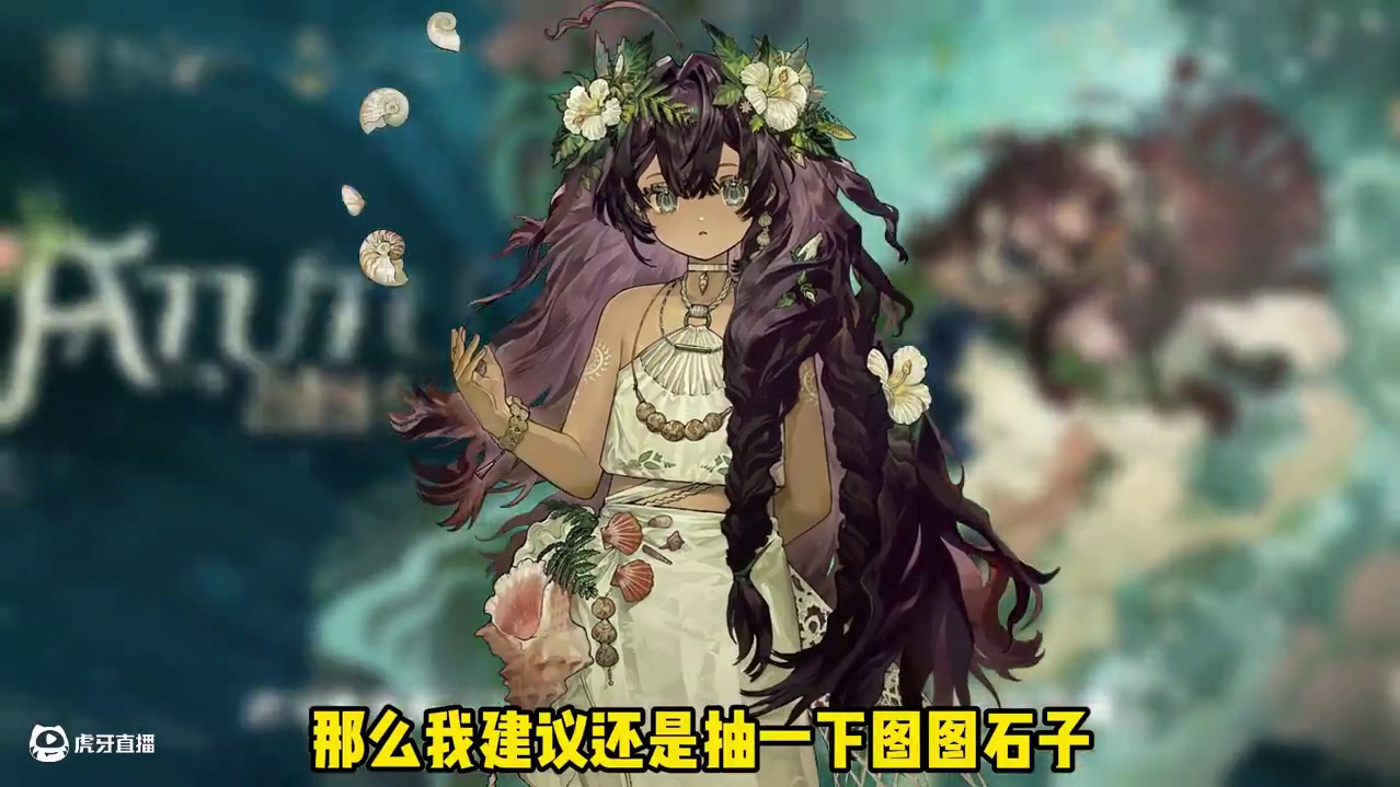 治疗还得努库泰澳人，现版本最强奶妈图图石子 #重返未来地球上最后的夜晚 #重返未来1999 #重返未