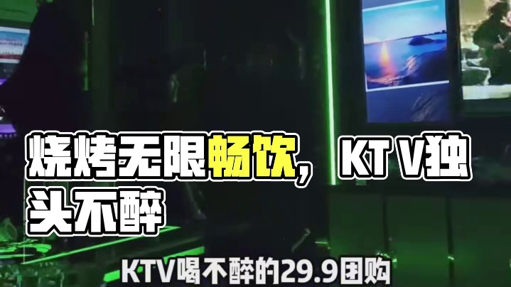 喝完就倒沫子