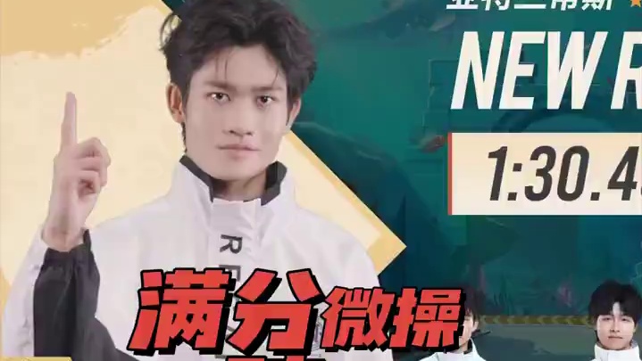 【2024S联赛年度总决赛】分赛段积分赛第三日2V竞速赛第二场
RSG vs WLG.EDGM
第七