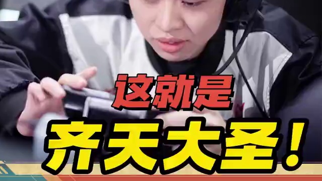 【2024S联赛年度总决赛】分赛段积分赛第三日2V竞速赛第一场
RW vs 狼队
第九局：亚特兰蒂斯