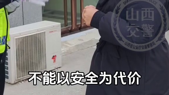 驾车、骑行请各行其道，出行在外请行安全之道。#文明交通携手共创 #交通安全知识点 #交通文明新征程