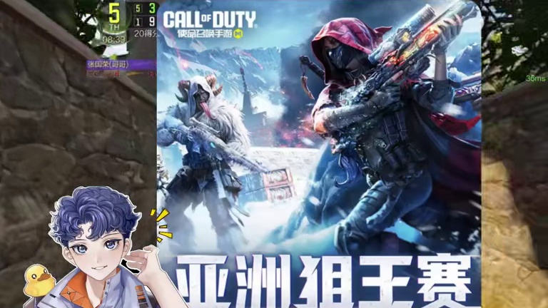 亚洲狙王我来了！#codm