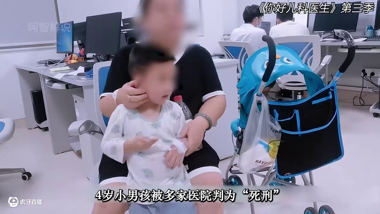 《儿科医生》第三季：超难手术拯救被判死刑的孩子