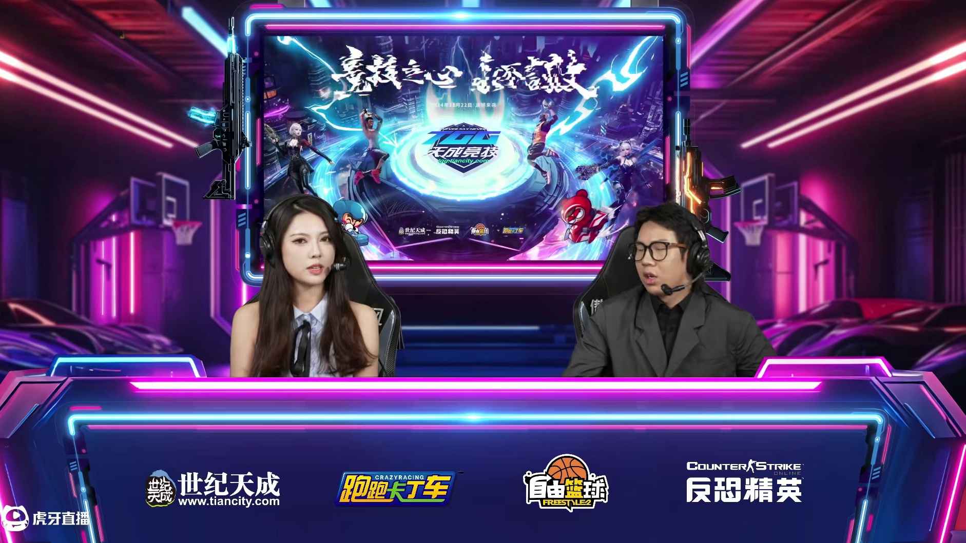 2024TGG冬季杯线下小组赛 反恐精英Online 至尊 VS GloriousDynasty