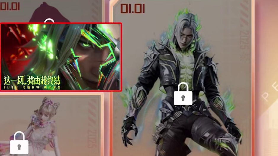 1月1日皮肤内容，新载具帕加尼亮相！ 