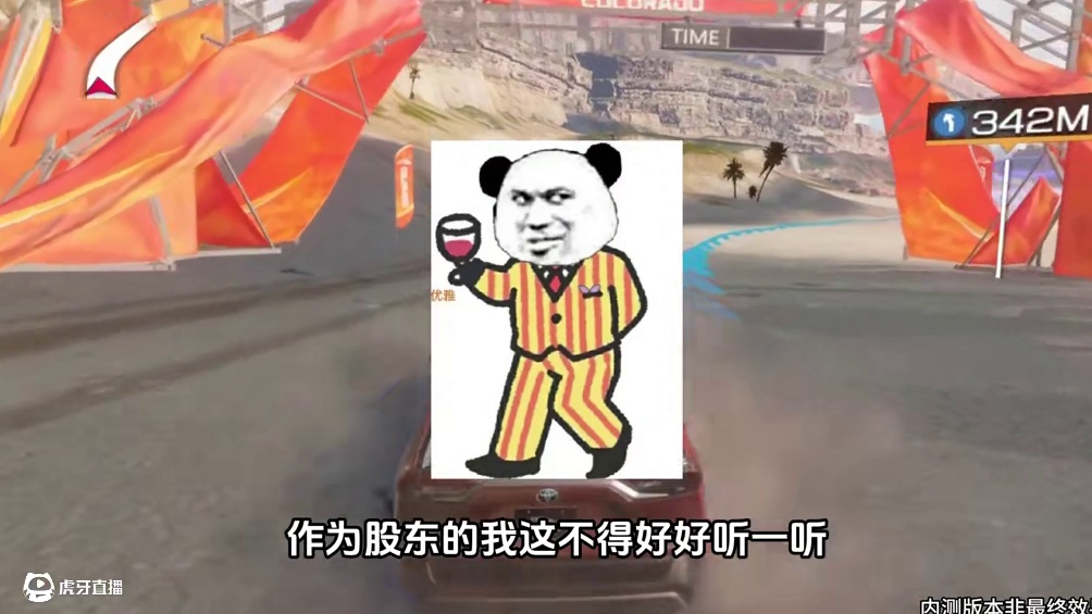 《巅峰极速》跨年发布会，万众期待的仰望U8终于来了！ 《巅峰极速》跨年发布会上，除了仰望U8外，还有