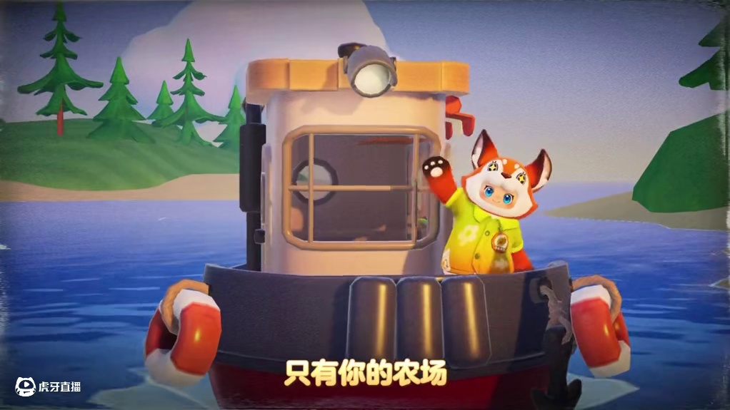 义狐，憋走呀，系我鸭鸭啊……#元梦之星 #元梦农场人的精神状态 #农场小红狐 #短剧