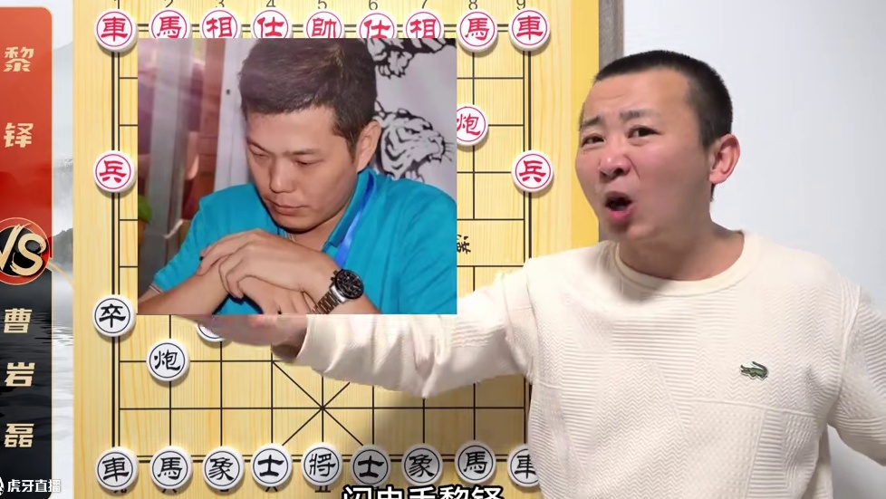 民间棋力“天花板”VS 普通大师 到底谁猛啊？曹岩磊VS黎铎 民间棋力“天花板”VS 普通大师 到底