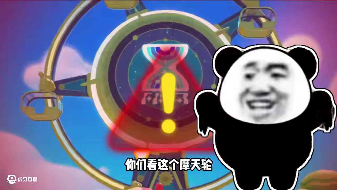 蛋仔派对:坏消息，你们发现小岛的变化了吗 #蛋仔乐园ootd #蛋仔派对 #蛋仔风格大赏