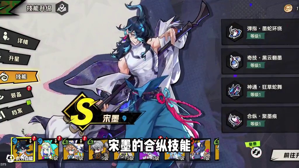 超时空跑跑！开服必玩的T0配队。 #超时空跑跑 #超时空跑跑日记 #超时空跑跑能玩了 #闪耀开跑