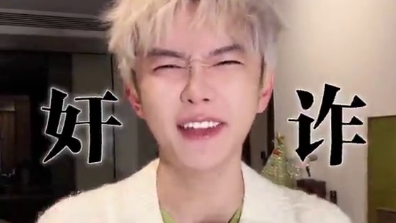 新年千万别这么穿啦！ #秋冬穿搭 #穿出高级感 #穿搭 #穿搭技巧 #新年穿搭