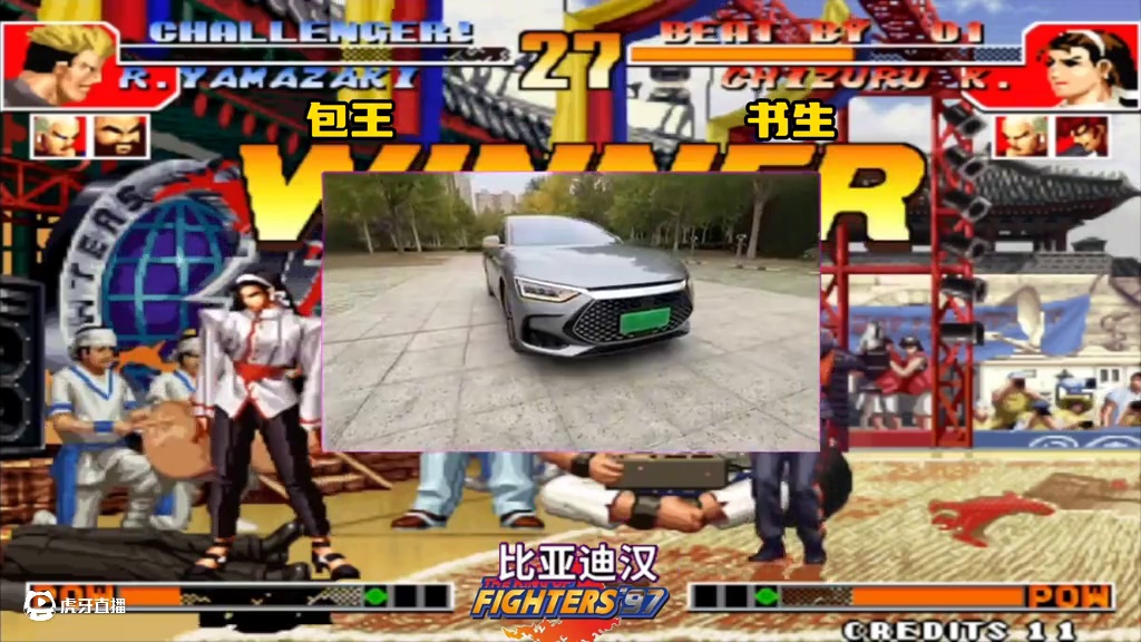 拳皇97：夺命书生千鹤展示精准升龙，包王一局7个升龙吃到饱！ #瓜子二手车 #拳皇97 #街机游戏 