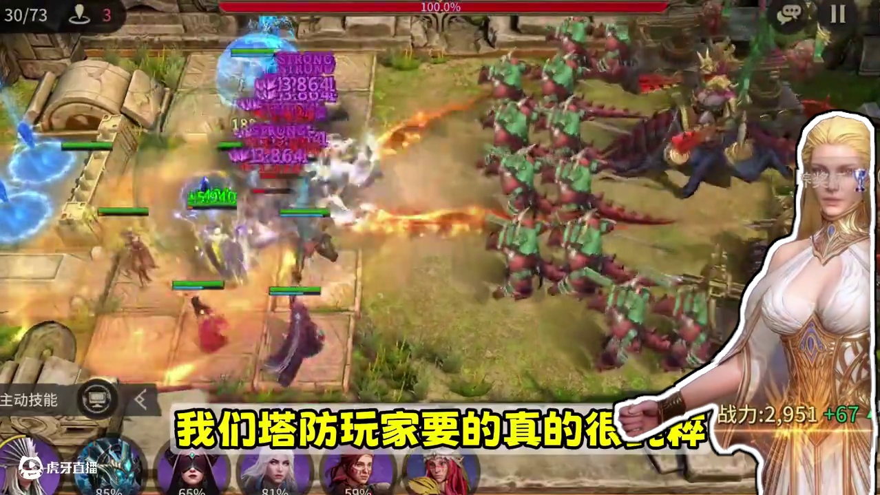 在全球输出中华文化？“偷家”的潮汐守望者为什么赢了！ #潮汐守望者 #潮汐守望者孙悟空 #游戏 #手