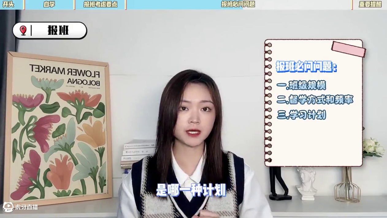 自学or报班？CPA怎么选择最合适的班次？教你如何报班不踩雷！
 #CPA #CPA备考 #注会 #