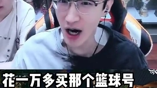 蔡哥是不是被骗了？ 