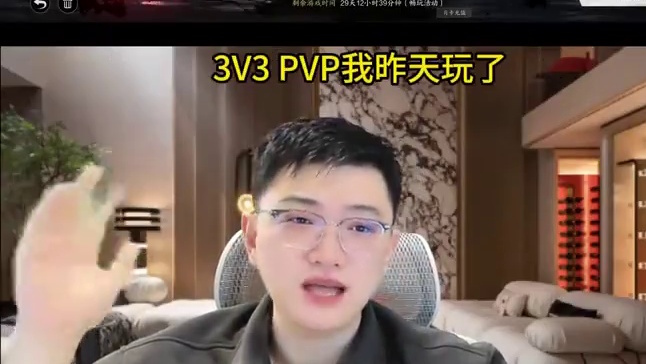 别免费了行么！ #诛仙世界 #诛仙世界公测 #诛仙世界国产端游 #诛仙世界攻略