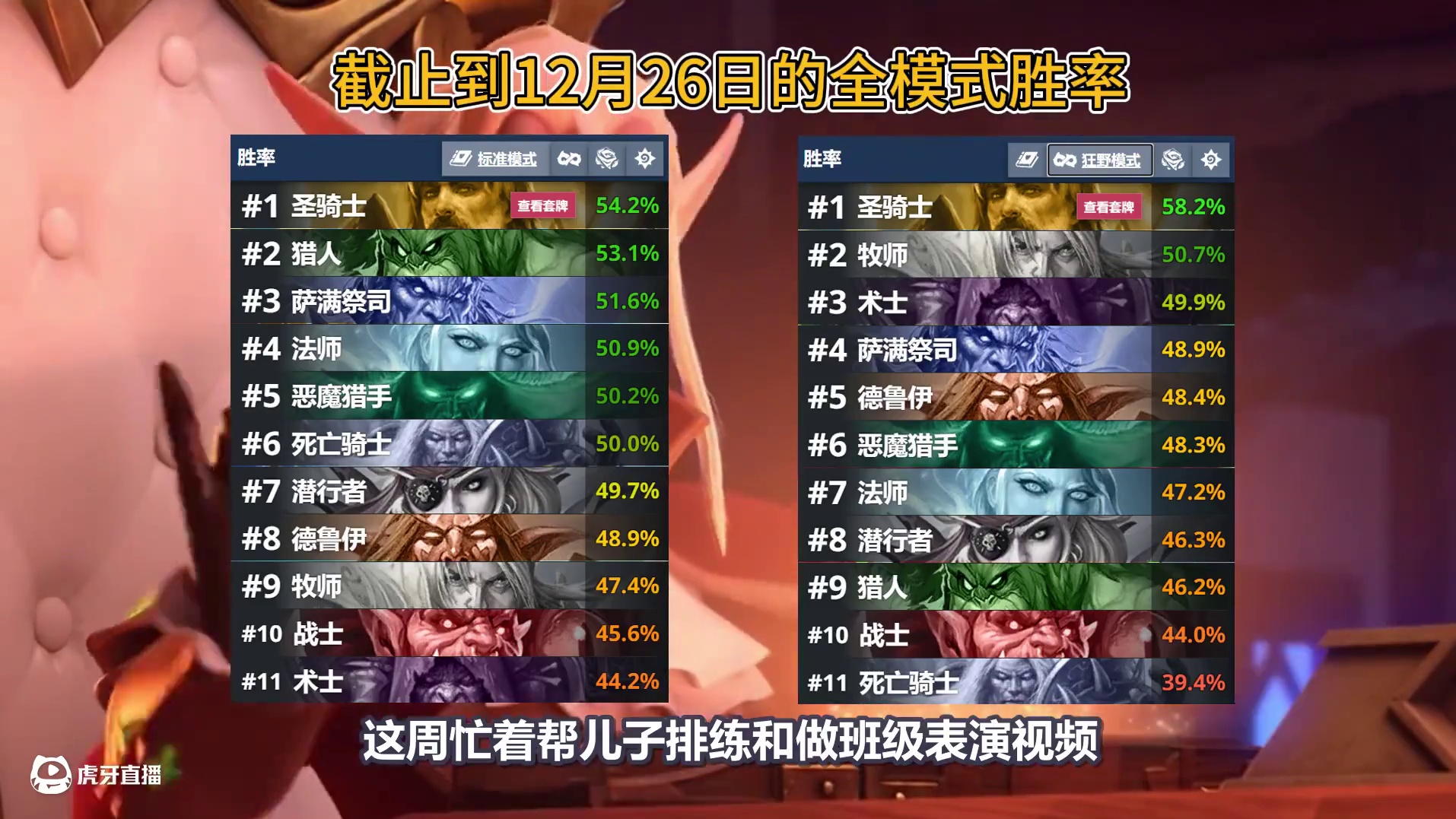 重返巅峰！出场率飙升！天梯最大黑马诞生！【炉石卡组百科】 #炉石传说 #炉石卡组 #炉石传说深暗领域