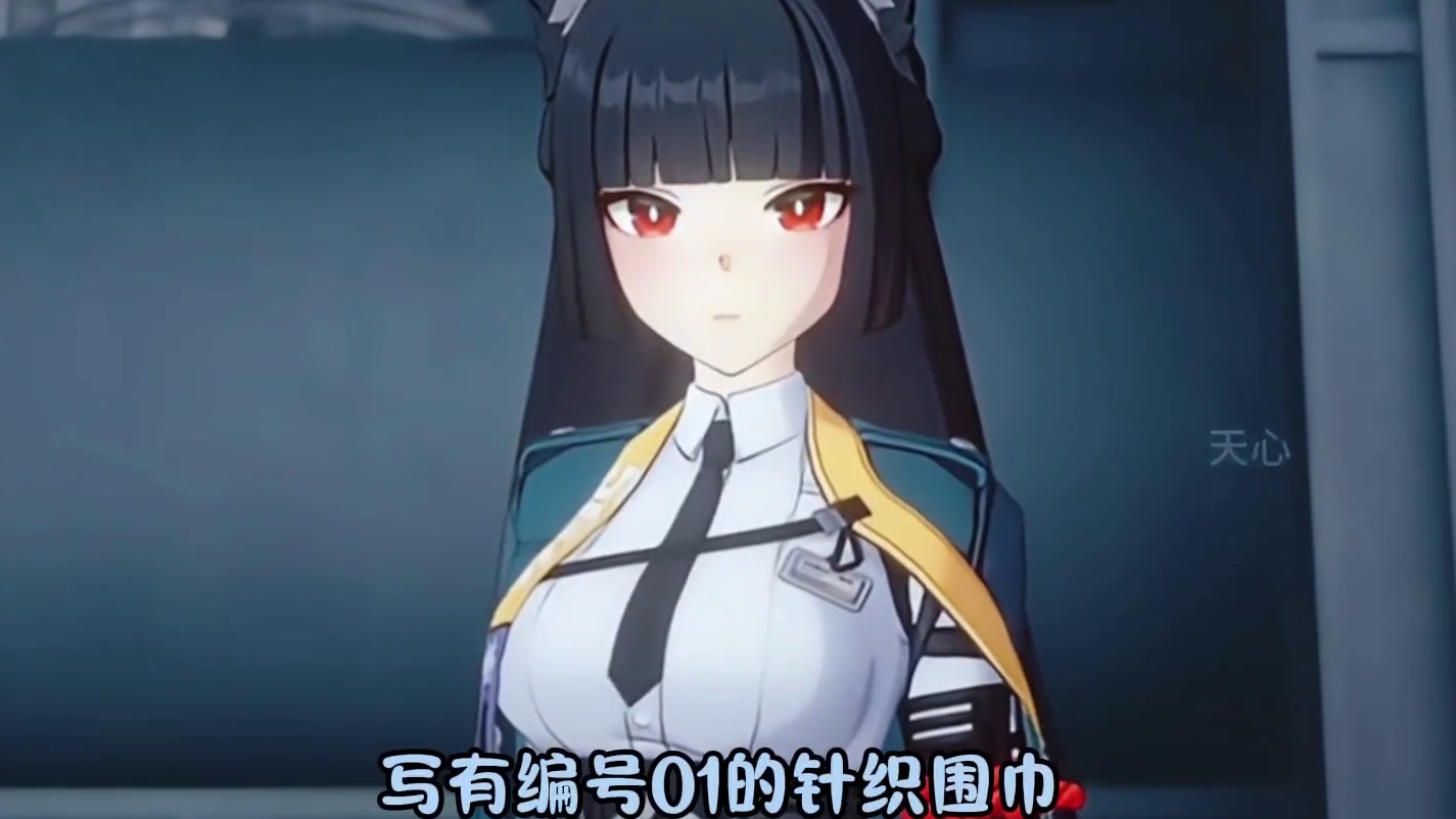 雅小姐描述伊埃斯#绝区零 #绝区零创作激励计划 #绝区零星见雅 #绝区零邦布