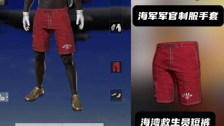 PUBG粉丝穿搭评分第三十三期#绝地求生 #pubg #PUBG穿搭