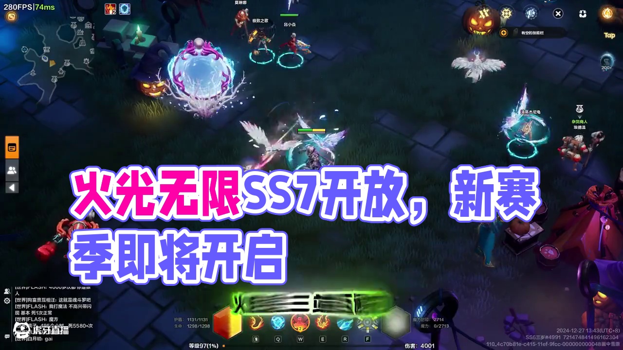 火炬之光无限SS7发布会1月4号，新赛季1月10号开 