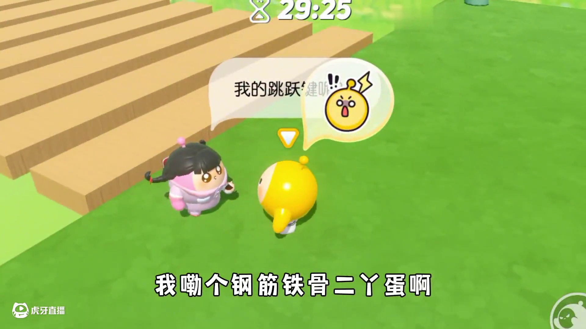 蛋仔派对：当跳跃变成火箭筒，没了跳跃键我也能过关！ #蛋仔派对  #蛋仔派对创计划 #蛋仔旅行家 #