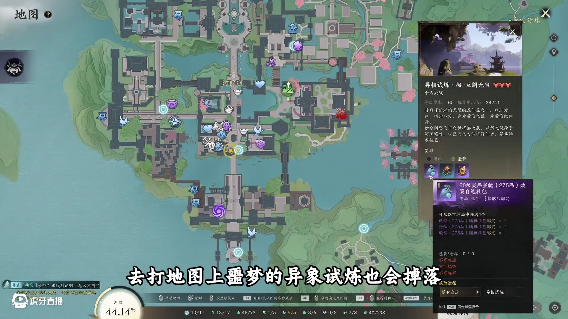 诛仙世界六十级之后该如何提升？ #诛仙世界 #诛仙世界修仙办 #游戏日常 #mmorpg