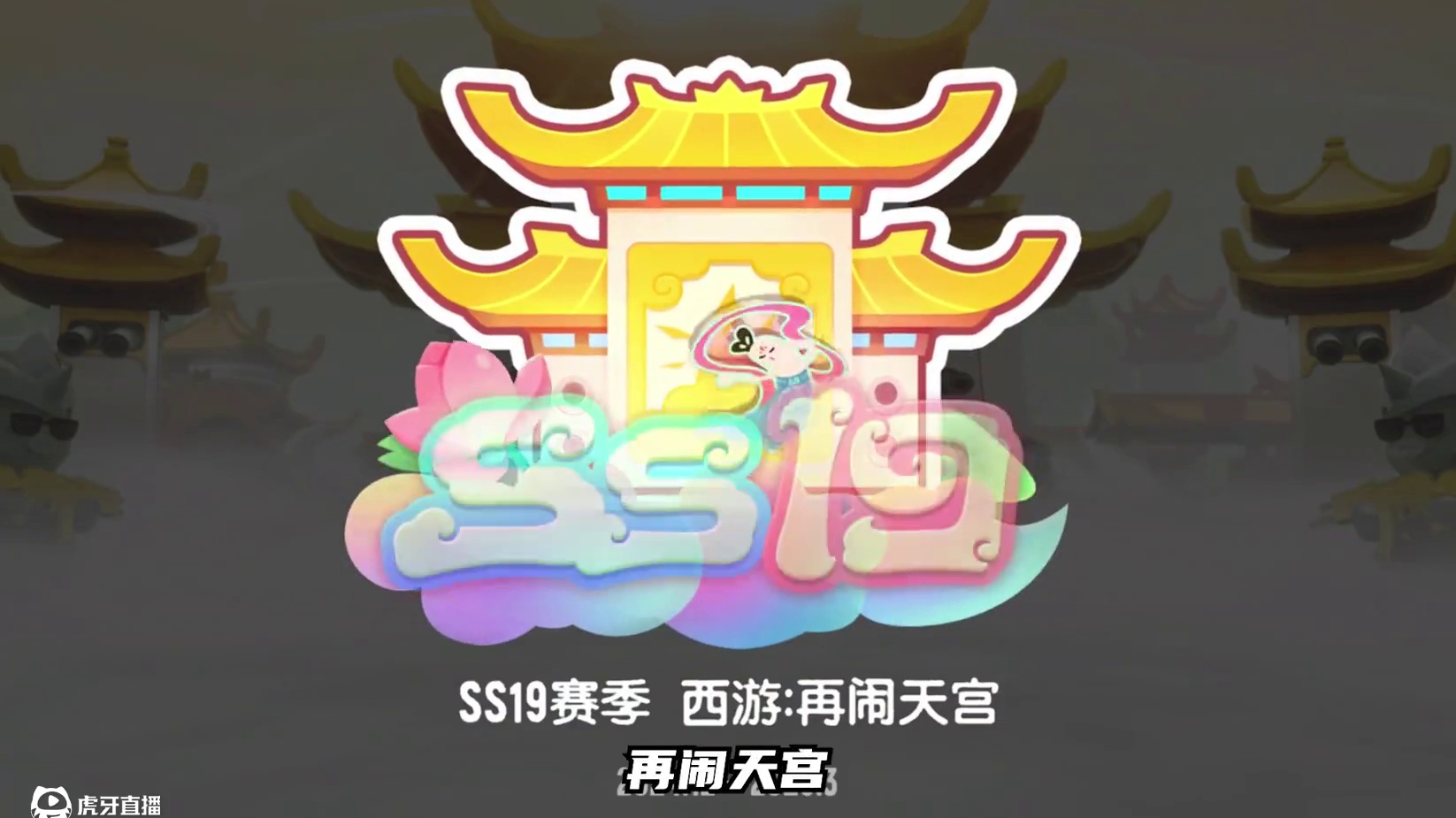 魔武恶棍、三大新模式、唐老板身份卡，武器双形态不仅能秒人还能挡子弹？！ #香肠派对周星星  #香肠派