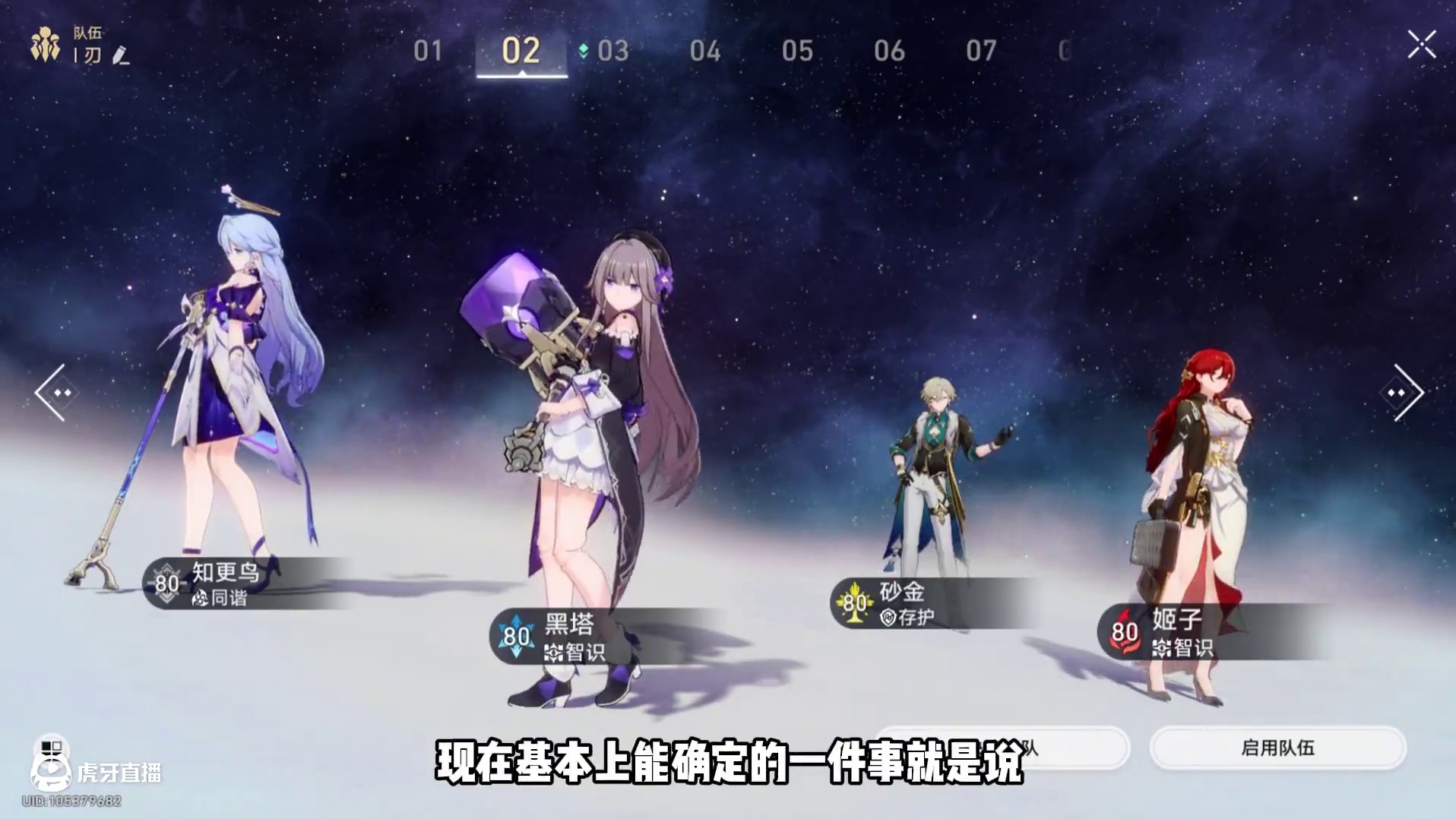 封包了也提上日程了，谁会爆金币？ #崩坏星穹铁道 #星穹铁道攻略 #在第八日启程