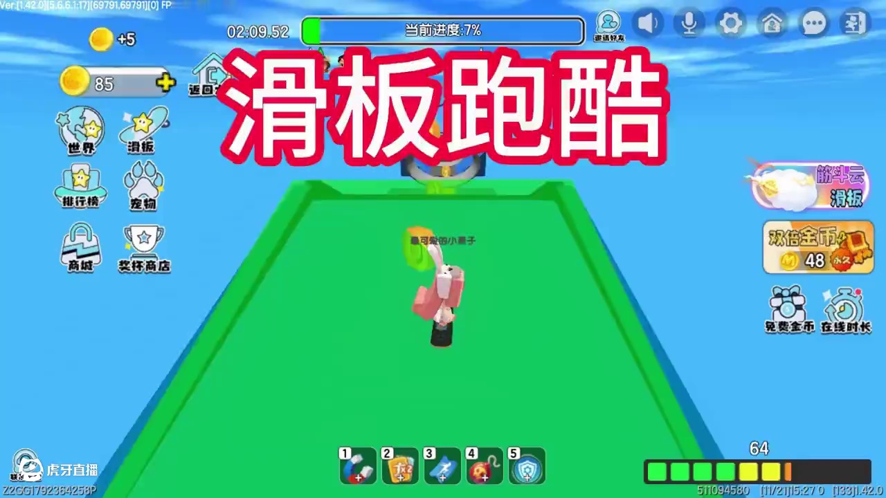 迷你世界：在游戏里面练习滑板车，感觉很真实 #迷你世界