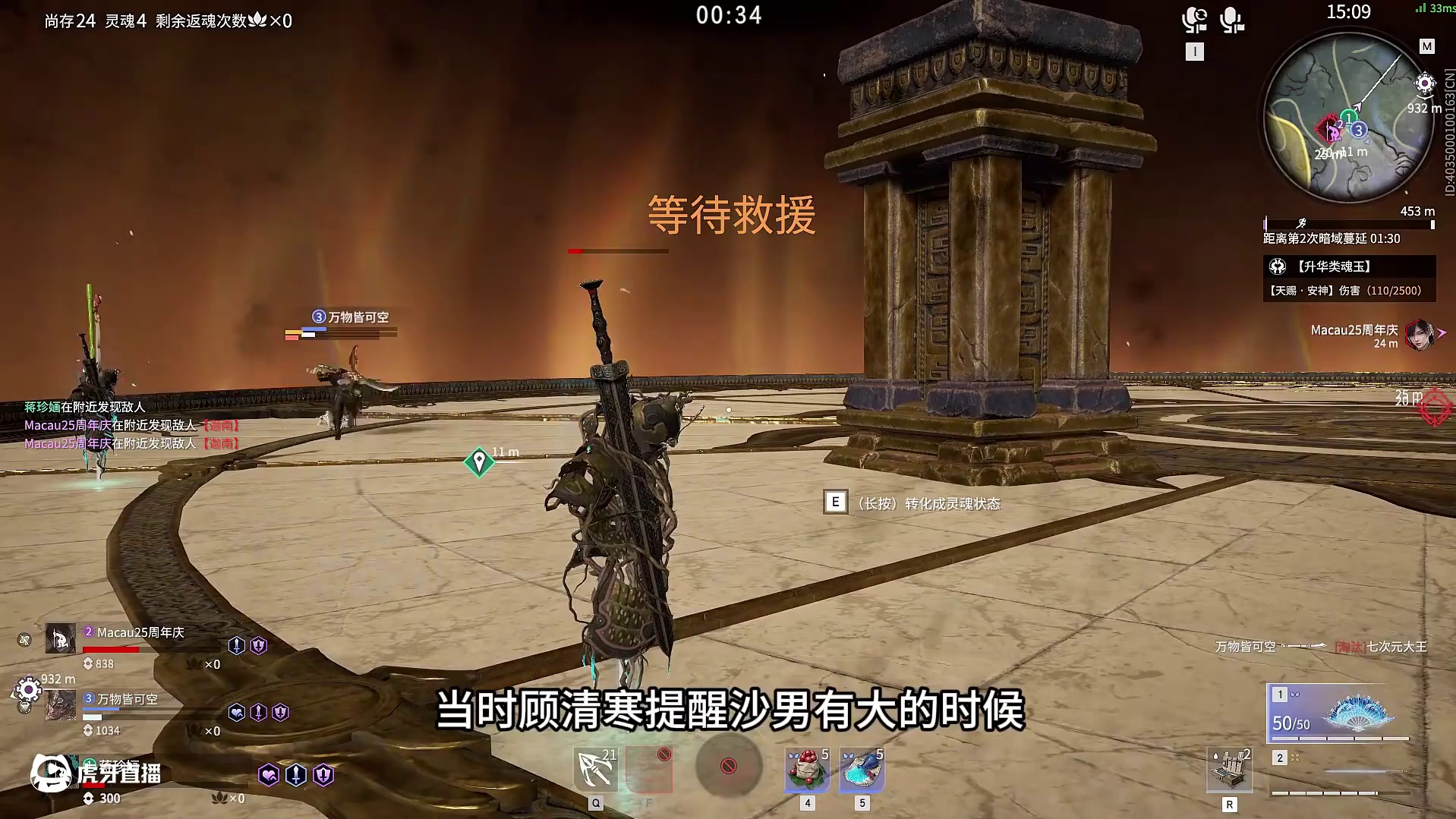 你在回阳镜里修过刀吗 #永劫无间  #永劫无间梦华赛季 #永劫无间新赛季梦华开启