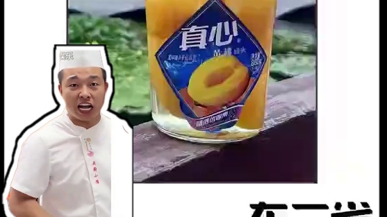 我发布了一个新视频，快来围观吧！