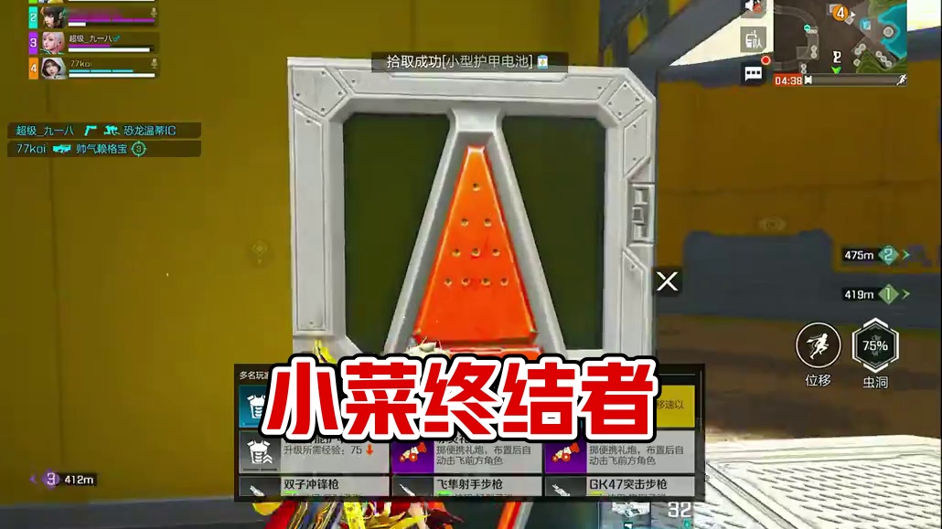 小菜终结者#高能英雄 #高能英雄s6赛季 #高能英雄第一人称上线