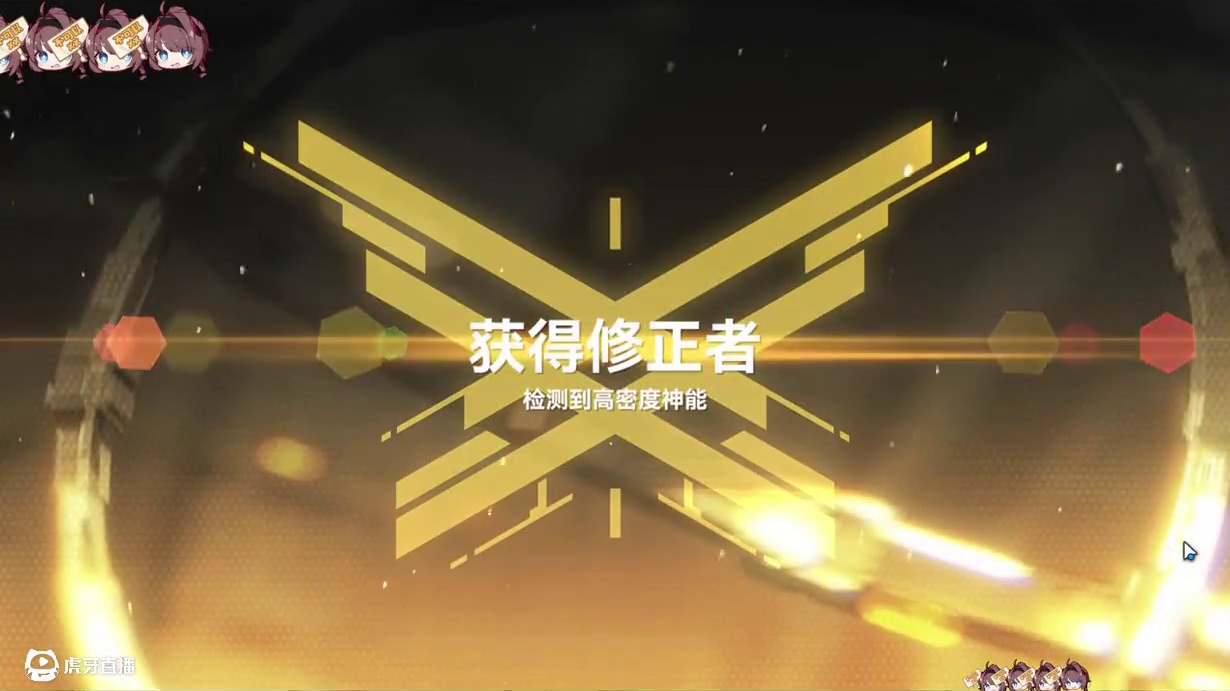 瓦吉特来了！春节究极福利：自选3.0之前角色+碎片+金乌皮肤 #游戏日常 #深空之眼